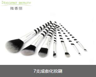 7支套装糖心VLOG产精国品免费入